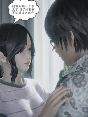 [3D]魔尊归来第1部0-23_1238