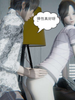 [3D]魔尊归来第1部0-23_1243