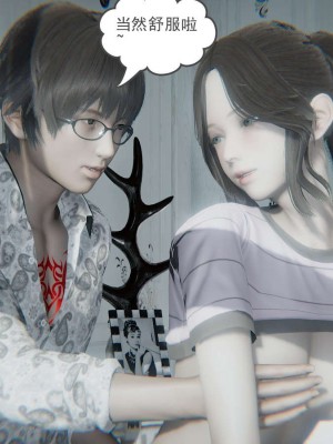 [3D]魔尊归来第1部0-23_1244
