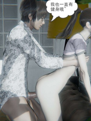 [3D]魔尊归来第1部0-23_1246