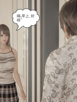 [3D]魔尊归来第1部0-23_1259