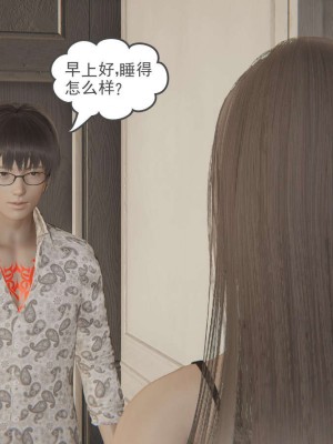 [3D]魔尊归来第1部0-23_1260