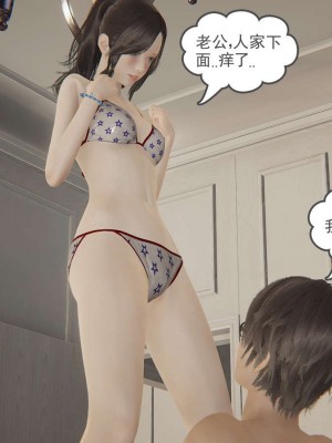 [3D]魔尊归来第1部0-23_1284