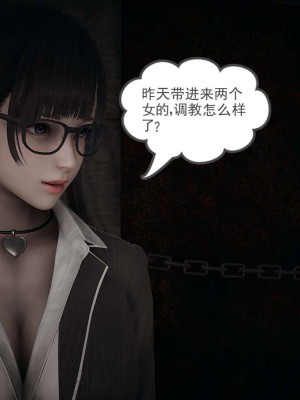 [3D]魔尊归来第1部0-23_1324