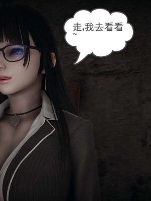 [3D]魔尊归来第1部0-23_1326