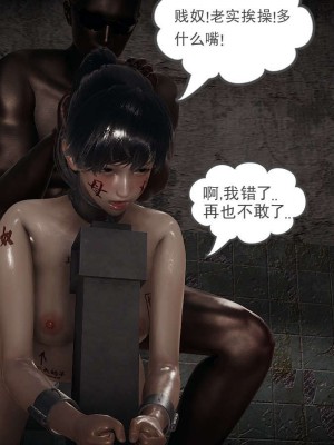 [3D]魔尊归来第1部0-23_1334