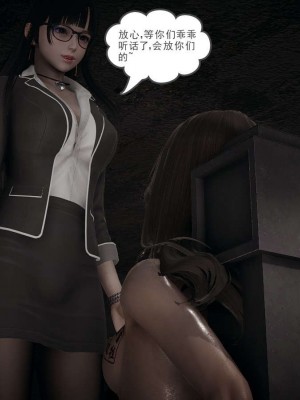 [3D]魔尊归来第1部0-23_1337