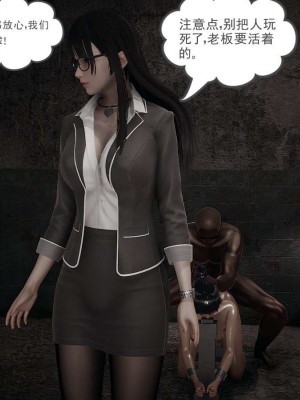 [3D]魔尊归来第1部0-23_1340