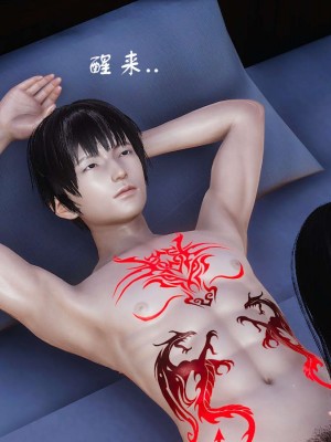 [3D]魔尊归来第1部0-23_1343