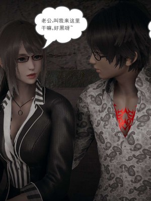 [3D]魔尊归来第1部0-23_1387