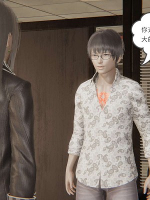 [3D]魔尊归来第1部0-23_1395