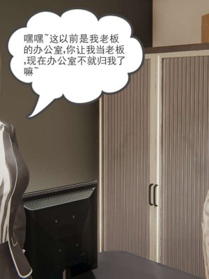[3D]魔尊归来第1部0-23_1396