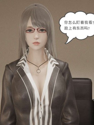 [3D]魔尊归来第1部0-23_1397