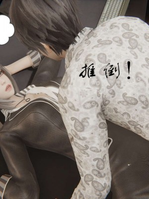 [3D]魔尊归来第1部0-23_1398