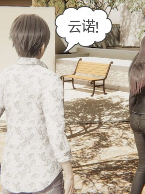 [3D]魔尊归来第1部0-23_1418