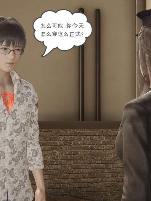 [3D]魔尊归来第1部0-23_1420