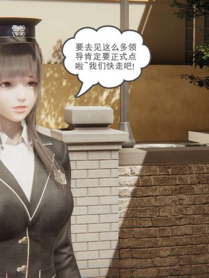 [3D]魔尊归来第1部0-23_1421