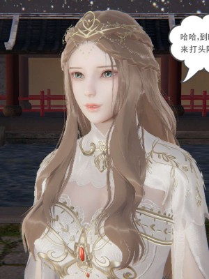 [3D]魔尊归来第1部0-23_1428