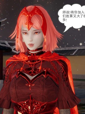 [3D]魔尊归来第1部0-23_1432