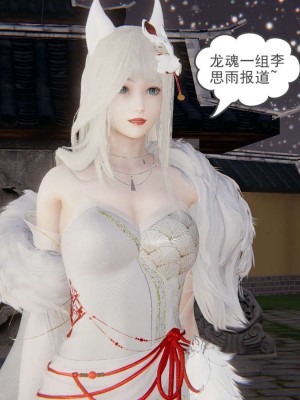 [3D]魔尊归来第1部0-23_1439