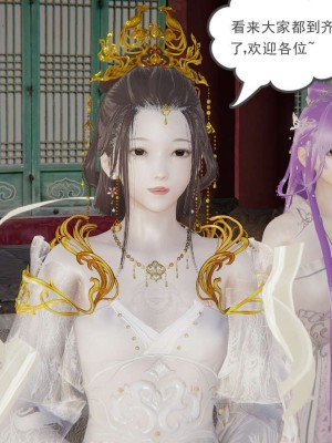 [3D]魔尊归来第1部0-23_1442