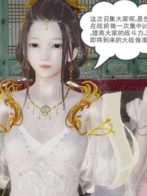 [3D]魔尊归来第1部0-23_1443