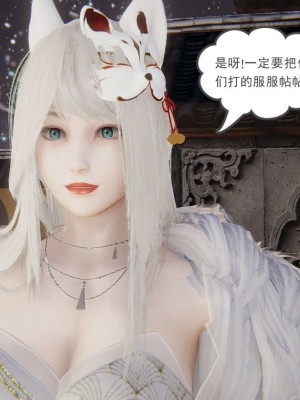 [3D]魔尊归来第1部0-23_1445