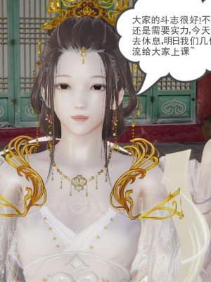 [3D]魔尊归来第1部0-23_1446