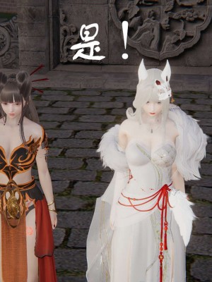 [3D]魔尊归来第1部0-23_1447