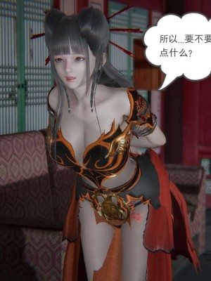 [3D]魔尊归来第1部0-23_1450