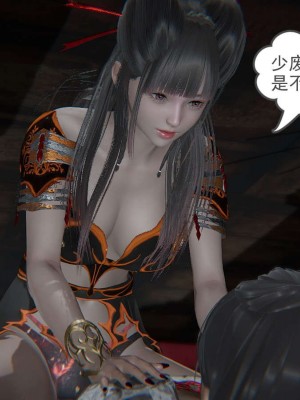 [3D]魔尊归来第1部0-23_1453