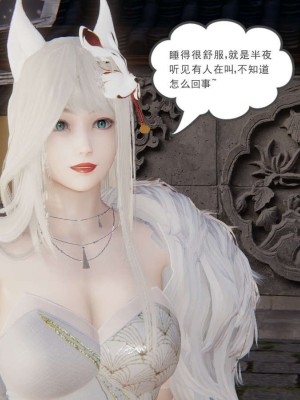 [3D]魔尊归来第1部0-23_1479