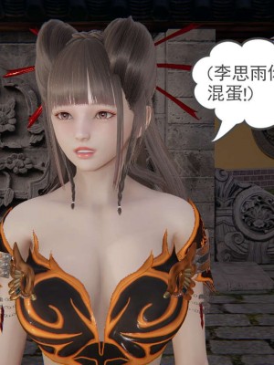 [3D]魔尊归来第1部0-23_1480