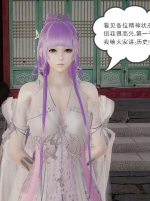 [3D]魔尊归来第1部0-23_1481