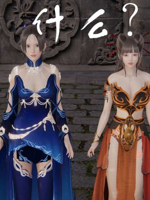 [3D]魔尊归来第1部0-23_1482