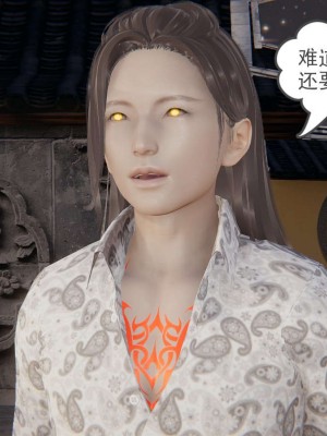[3D]魔尊归来第1部0-23_1483