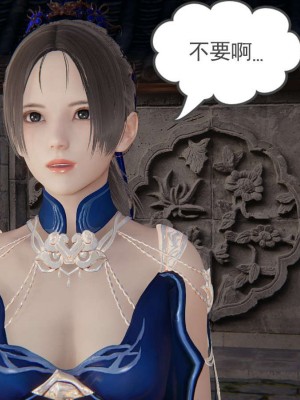 [3D]魔尊归来第1部0-23_1485