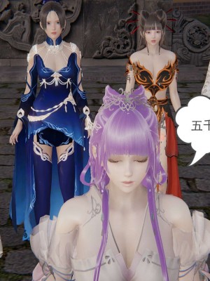 [3D]魔尊归来第1部0-23_1487