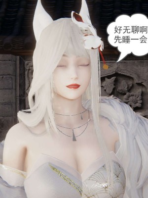 [3D]魔尊归来第1部0-23_1488