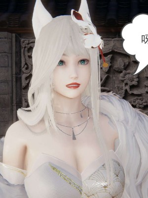 [3D]魔尊归来第1部0-23_1490