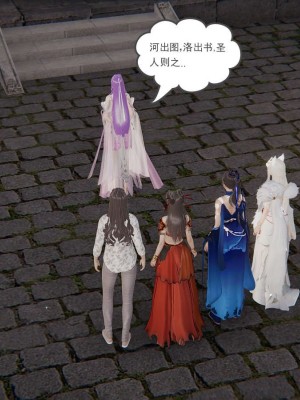 [3D]魔尊归来第1部0-23_1492