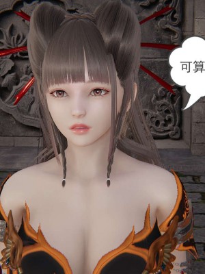 [3D]魔尊归来第1部0-23_1494