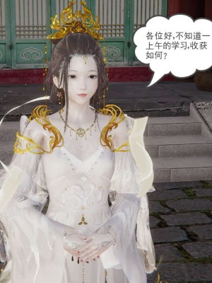 [3D]魔尊归来第1部0-23_1496