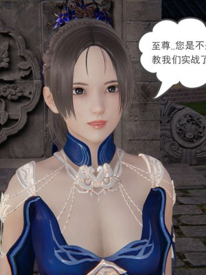 [3D]魔尊归来第1部0-23_1497