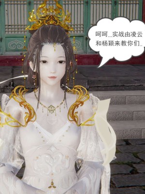 [3D]魔尊归来第1部0-23_1498