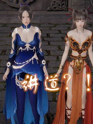 [3D]魔尊归来第1部0-23_1500