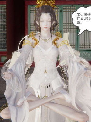[3D]魔尊归来第1部0-23_1503