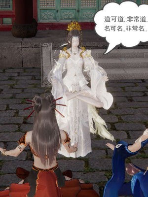 [3D]魔尊归来第1部0-23_1504