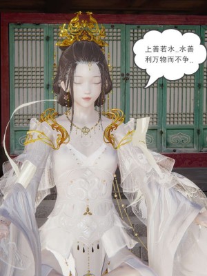 [3D]魔尊归来第1部0-23_1505