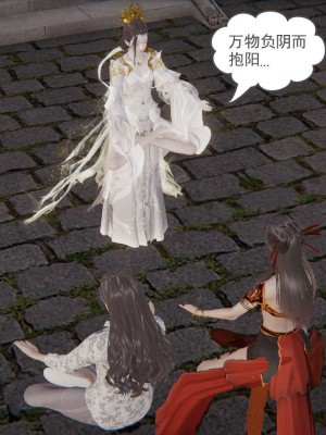 [3D]魔尊归来第1部0-23_1506